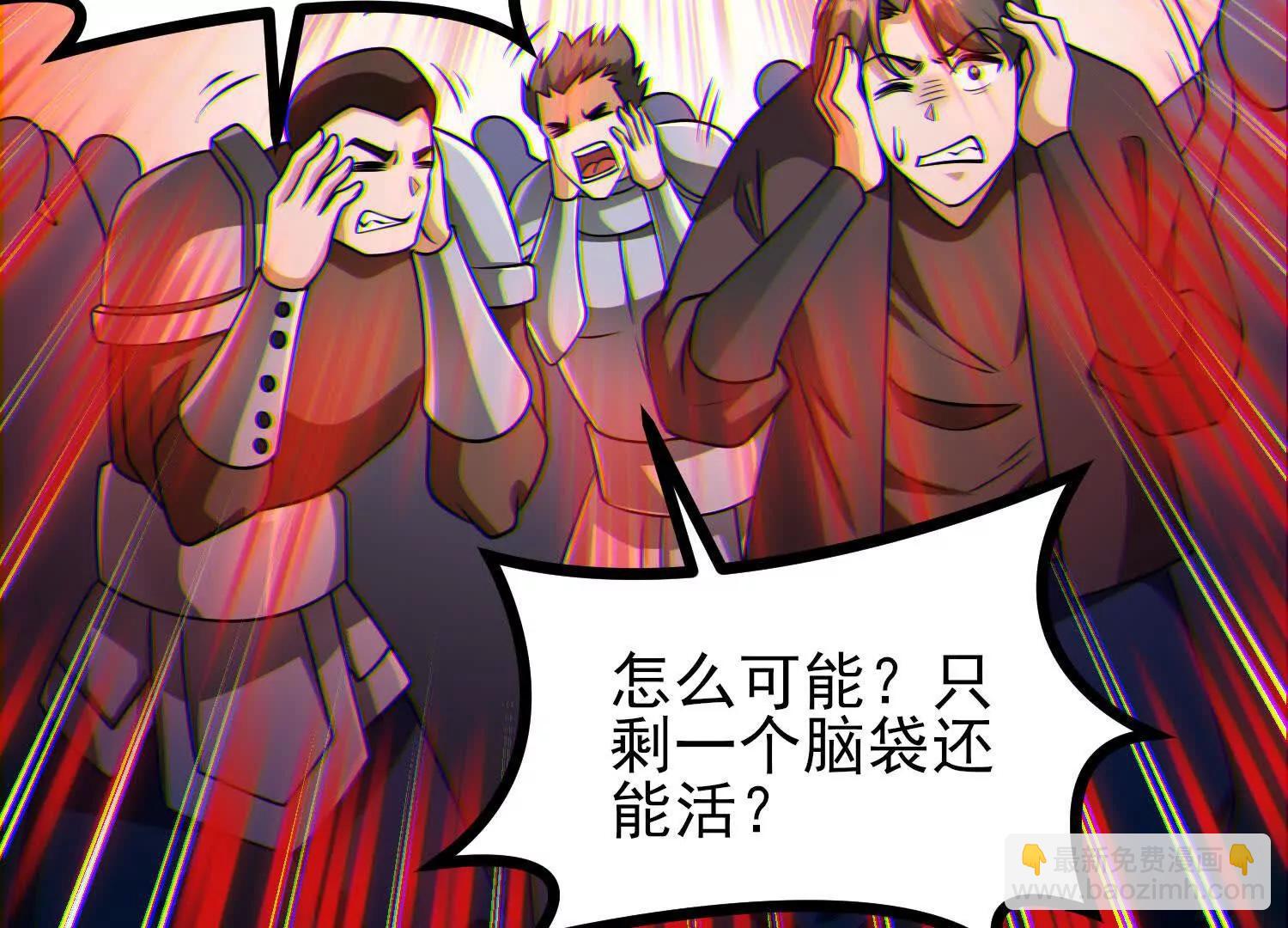 第61话 犼魃巨兽32