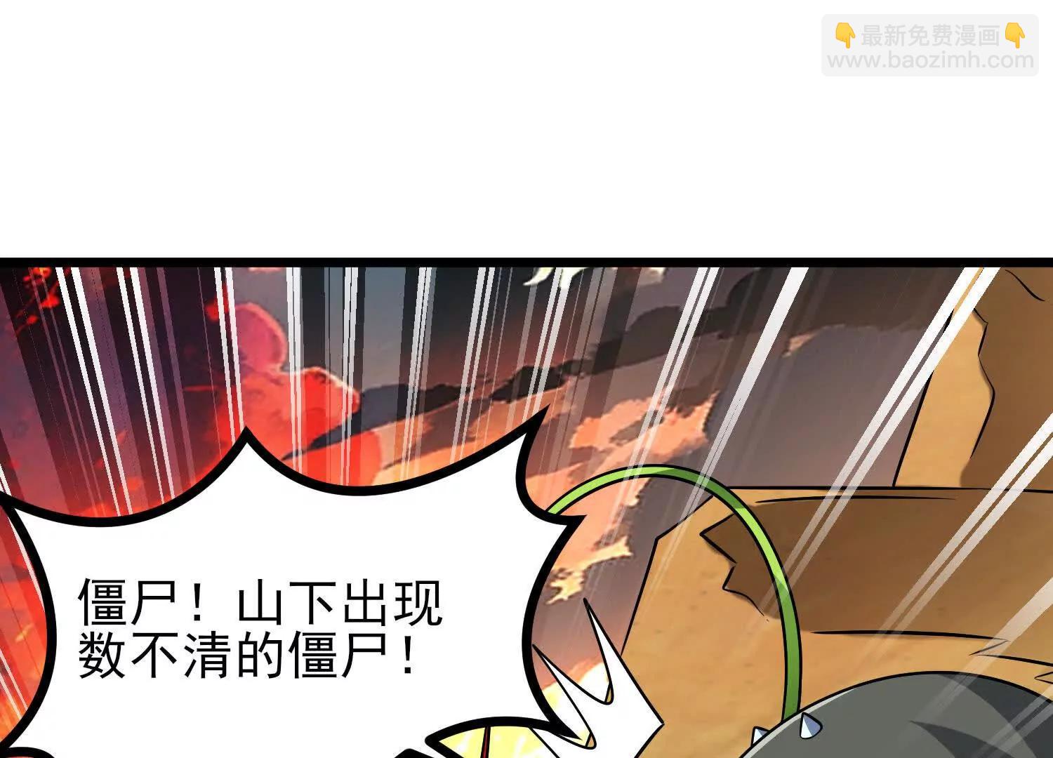 第61话 犼魃巨兽46