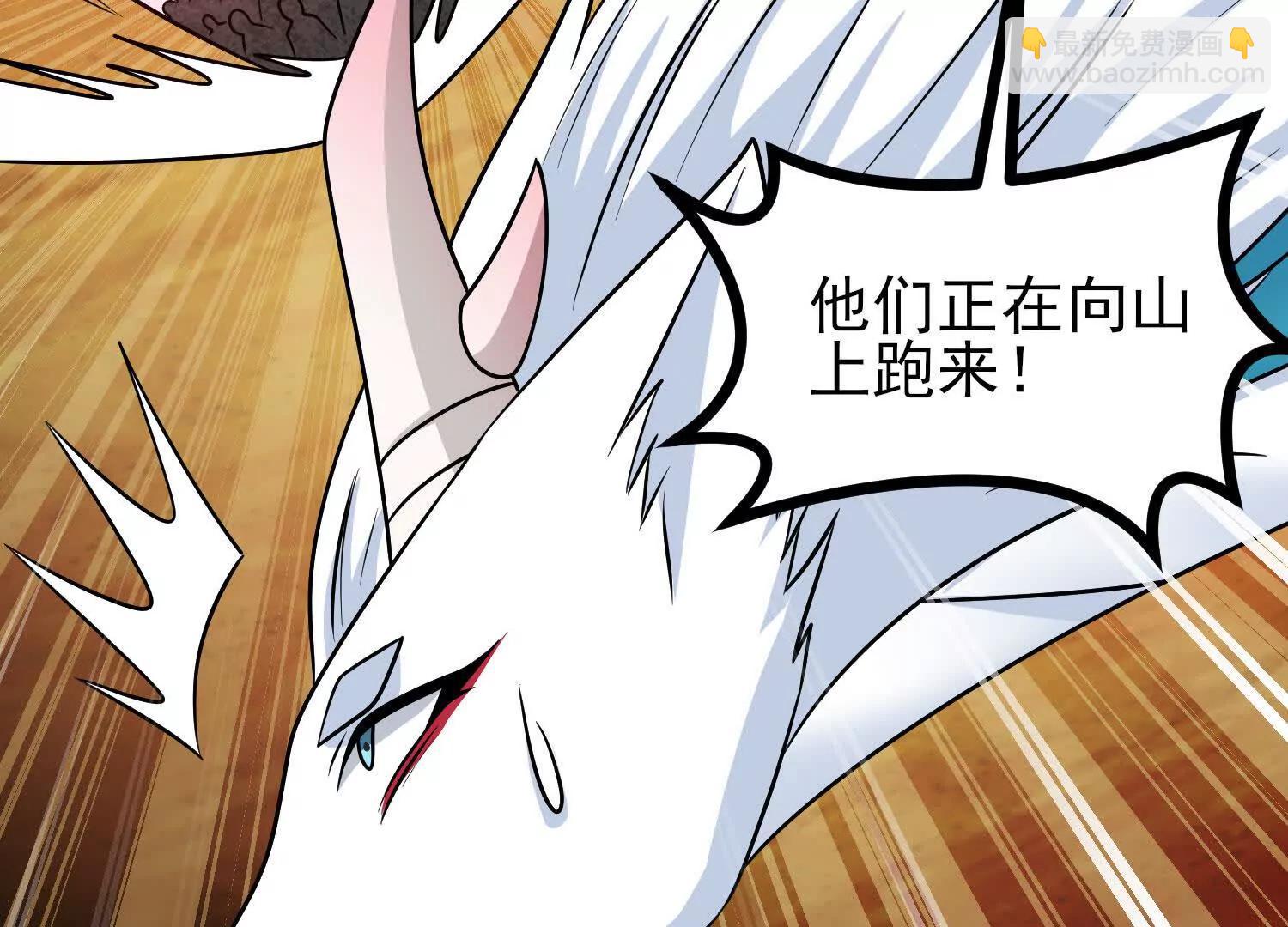 第61话 犼魃巨兽48