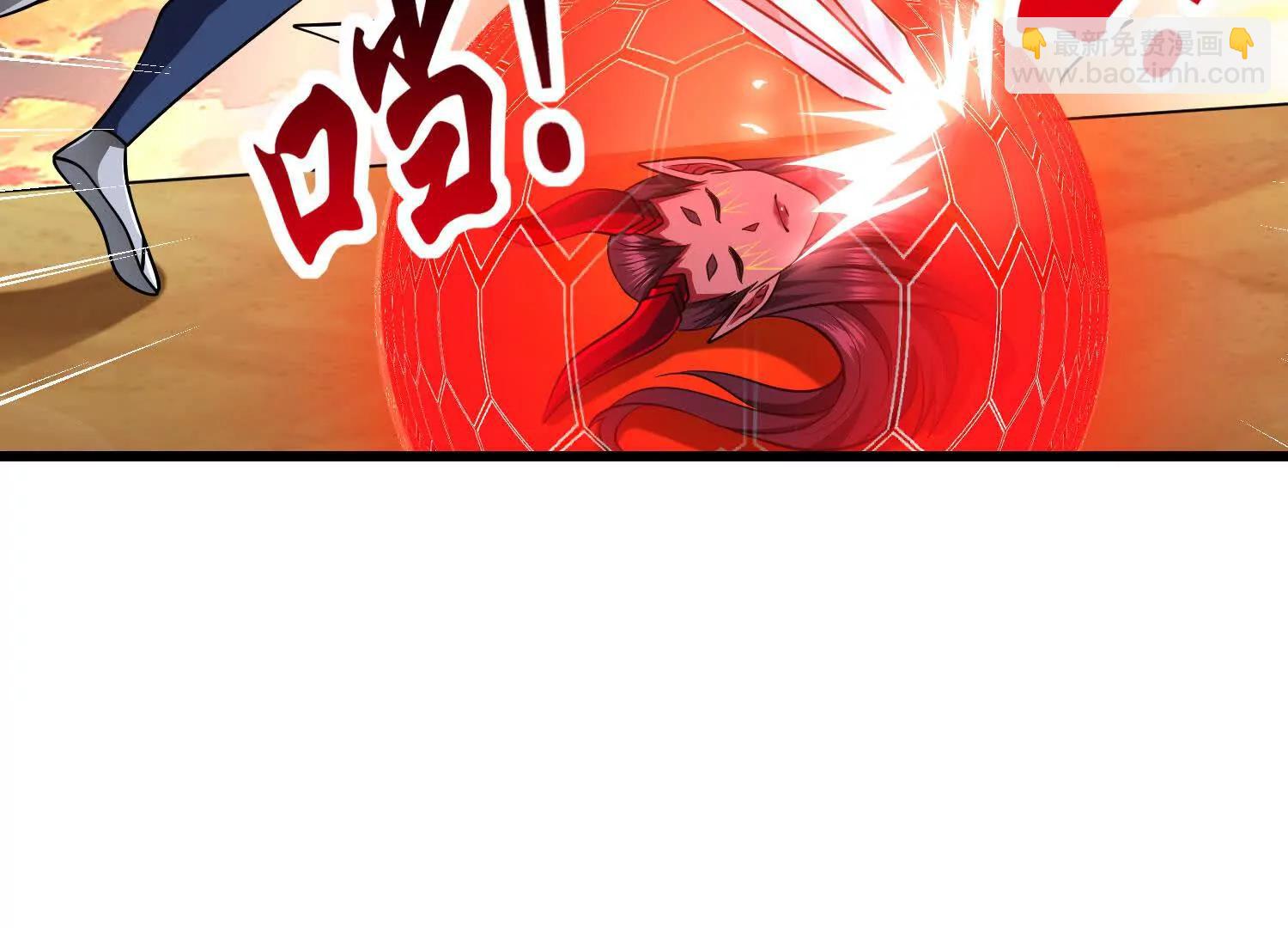 第61话 犼魃巨兽66