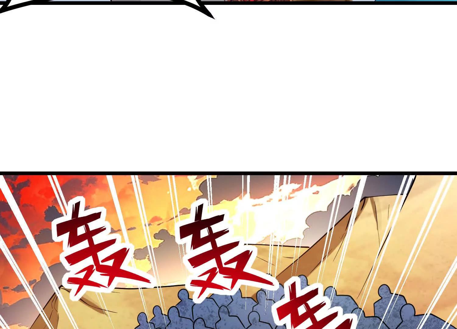 第61话 犼魃巨兽69
