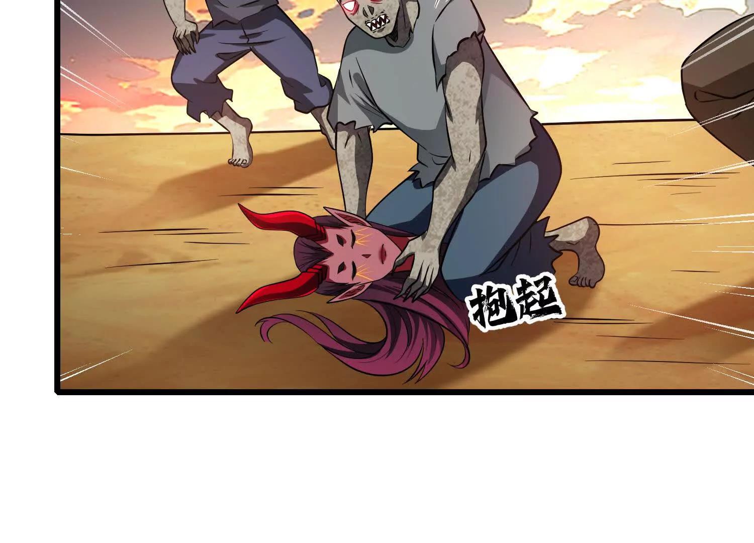 第61话 犼魃巨兽79