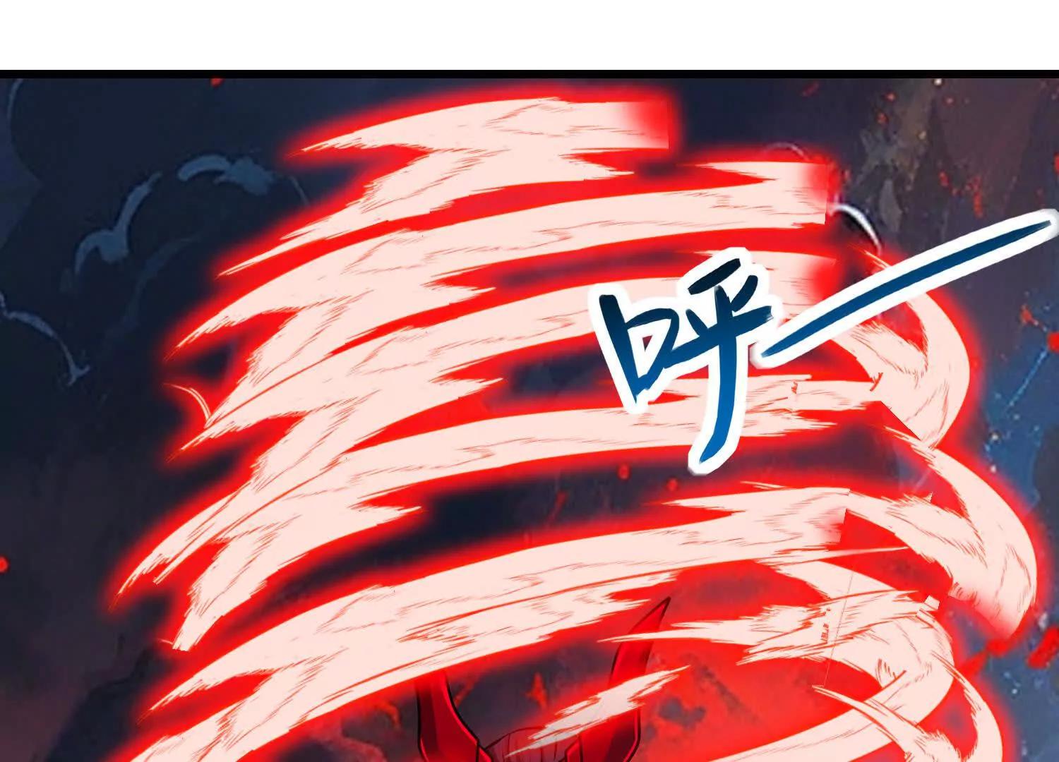 第61话 犼魃巨兽80