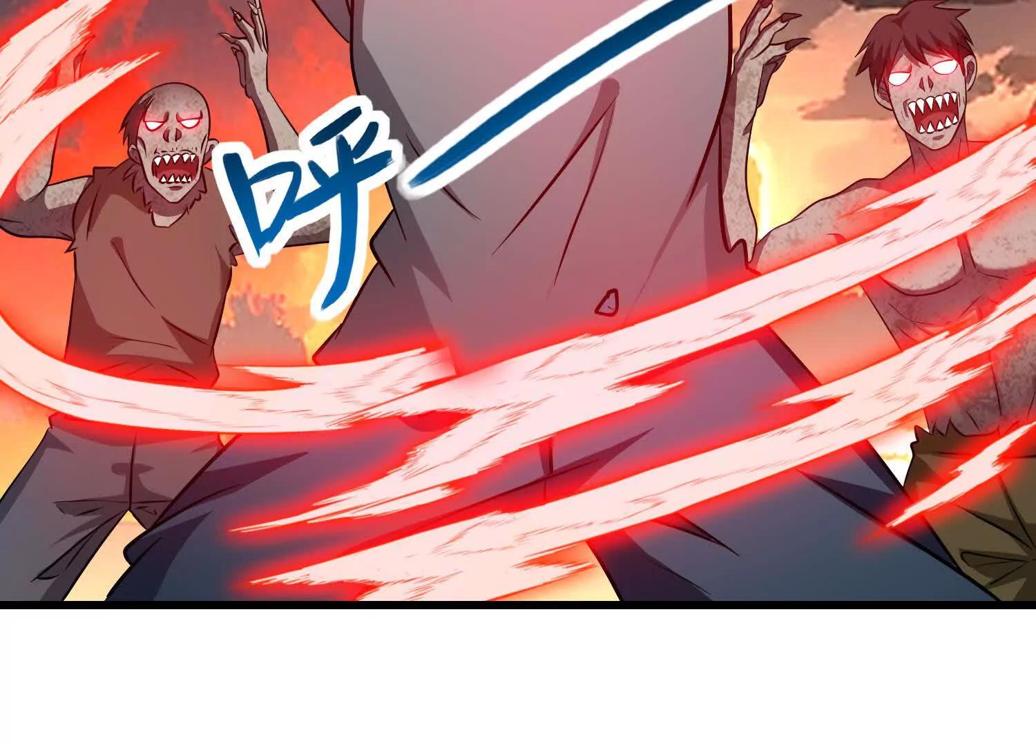 第61话 犼魃巨兽82