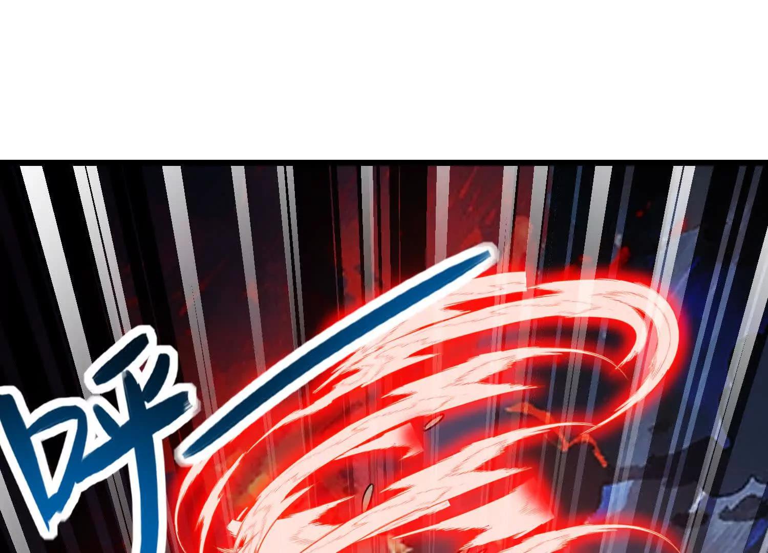 第61话 犼魃巨兽83