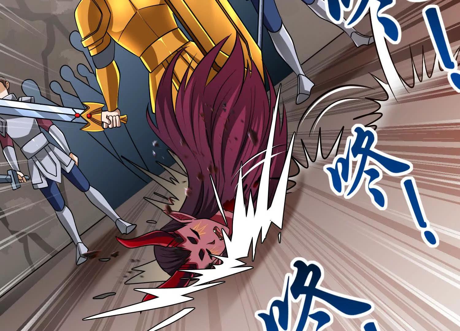 第61话 犼魃巨兽9