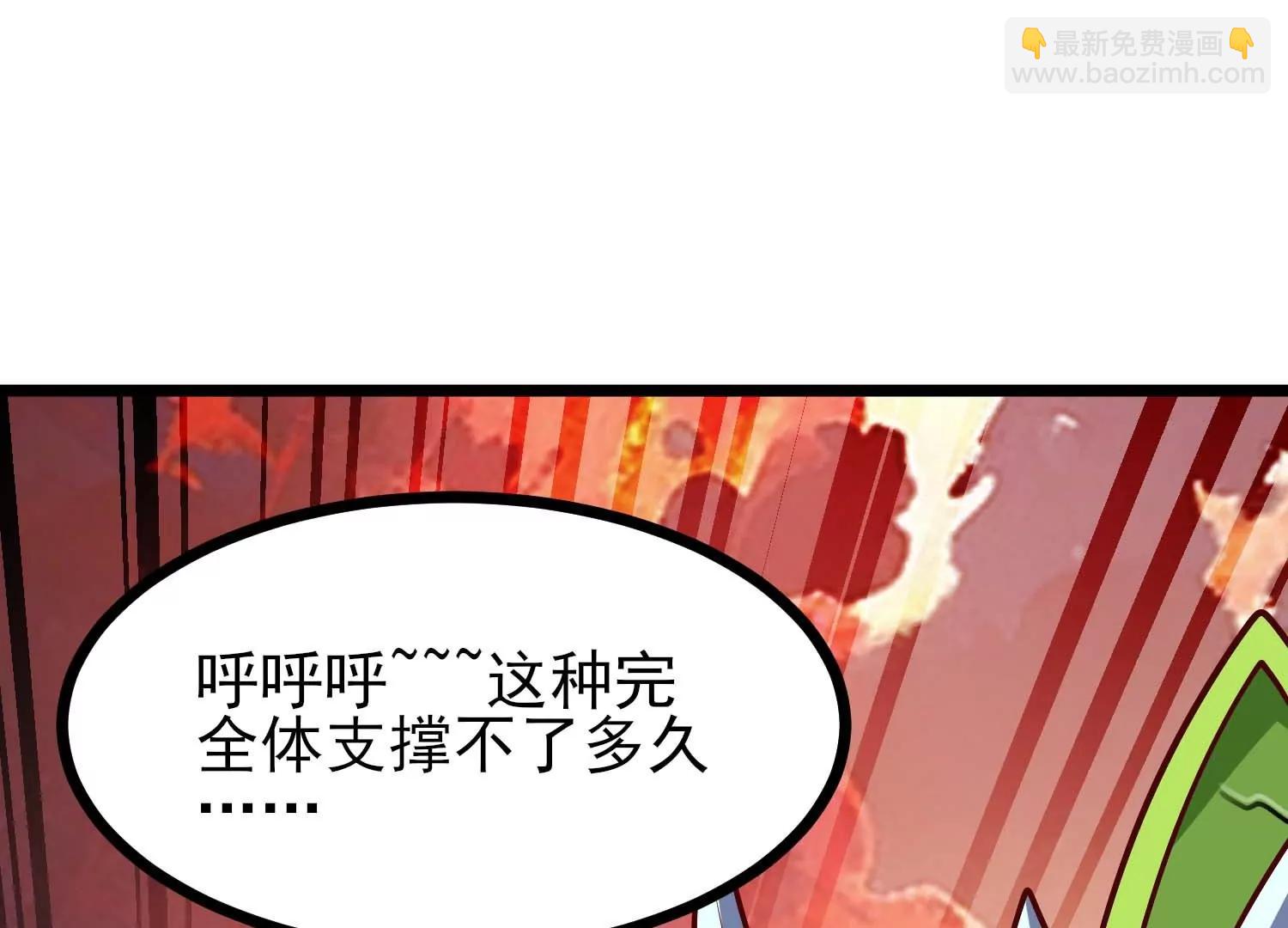 第64话 决战11