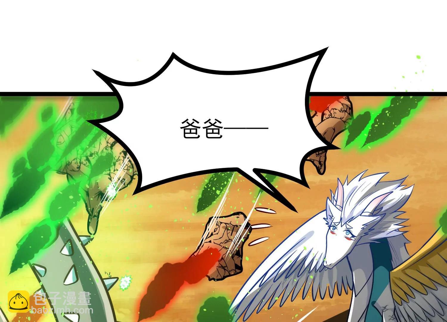第64话 决战112
