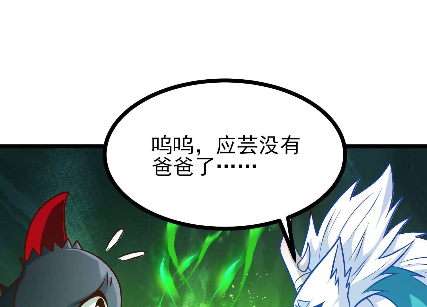 第64话 决战119