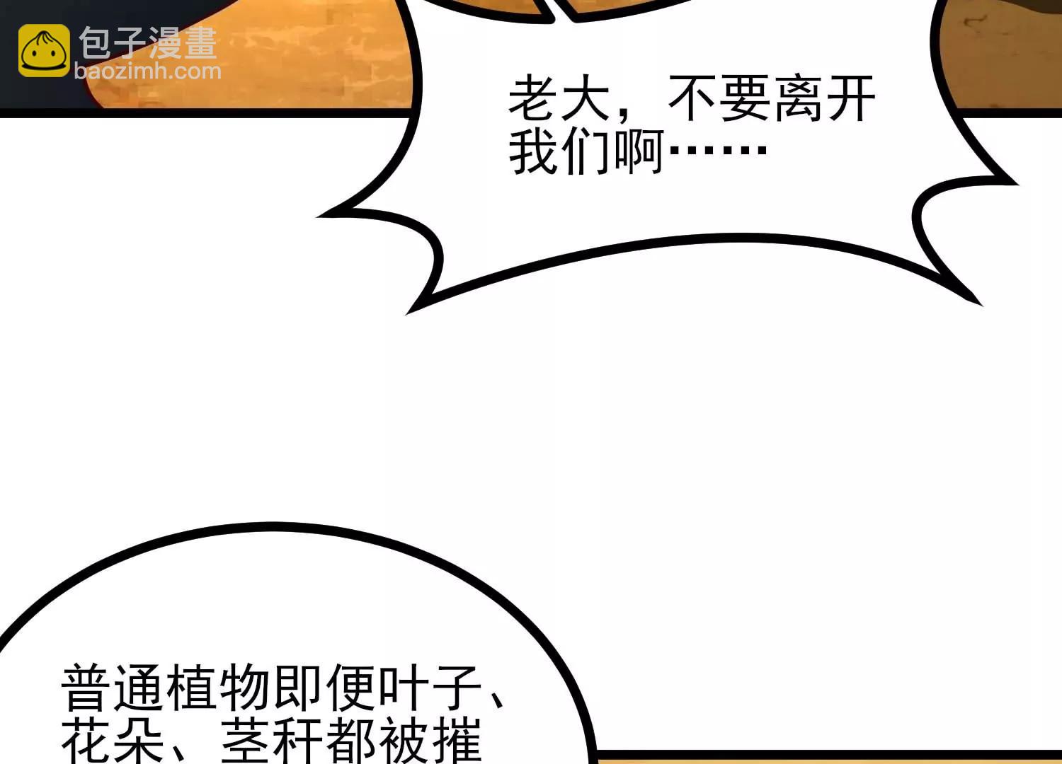 第64话 决战121