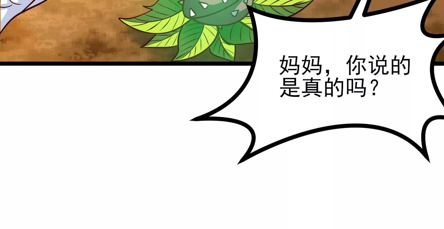 第64话 决战125