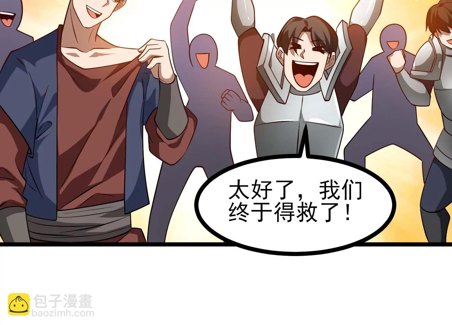第64话 决战134