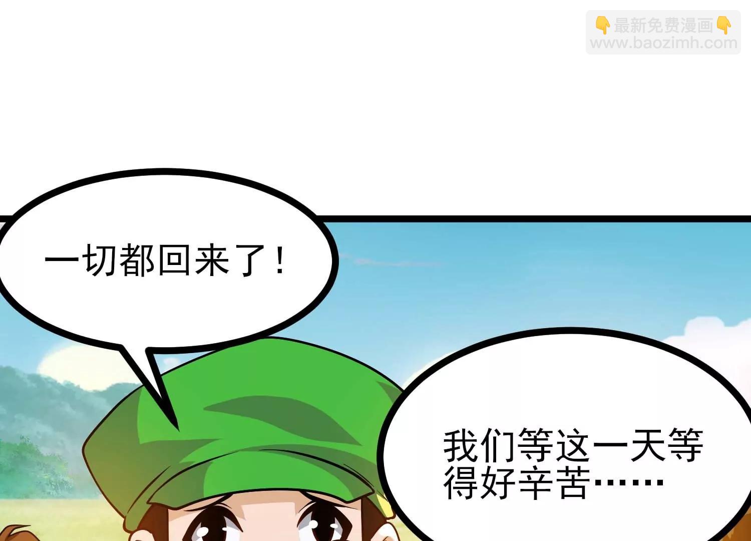 第64话 决战135