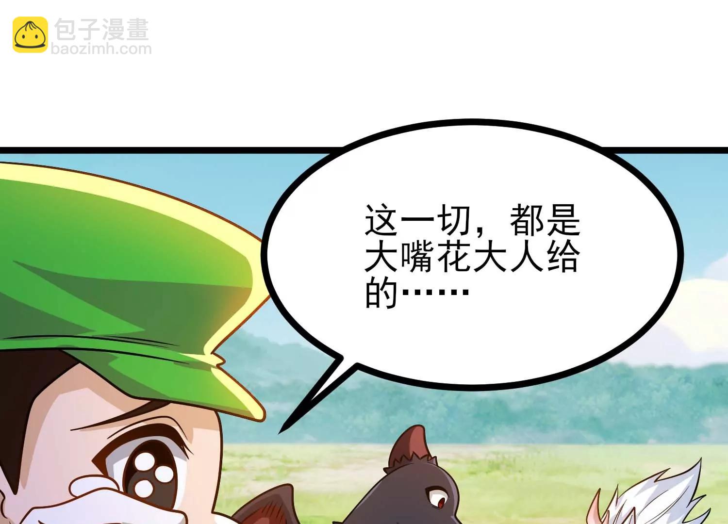 第64话 决战137
