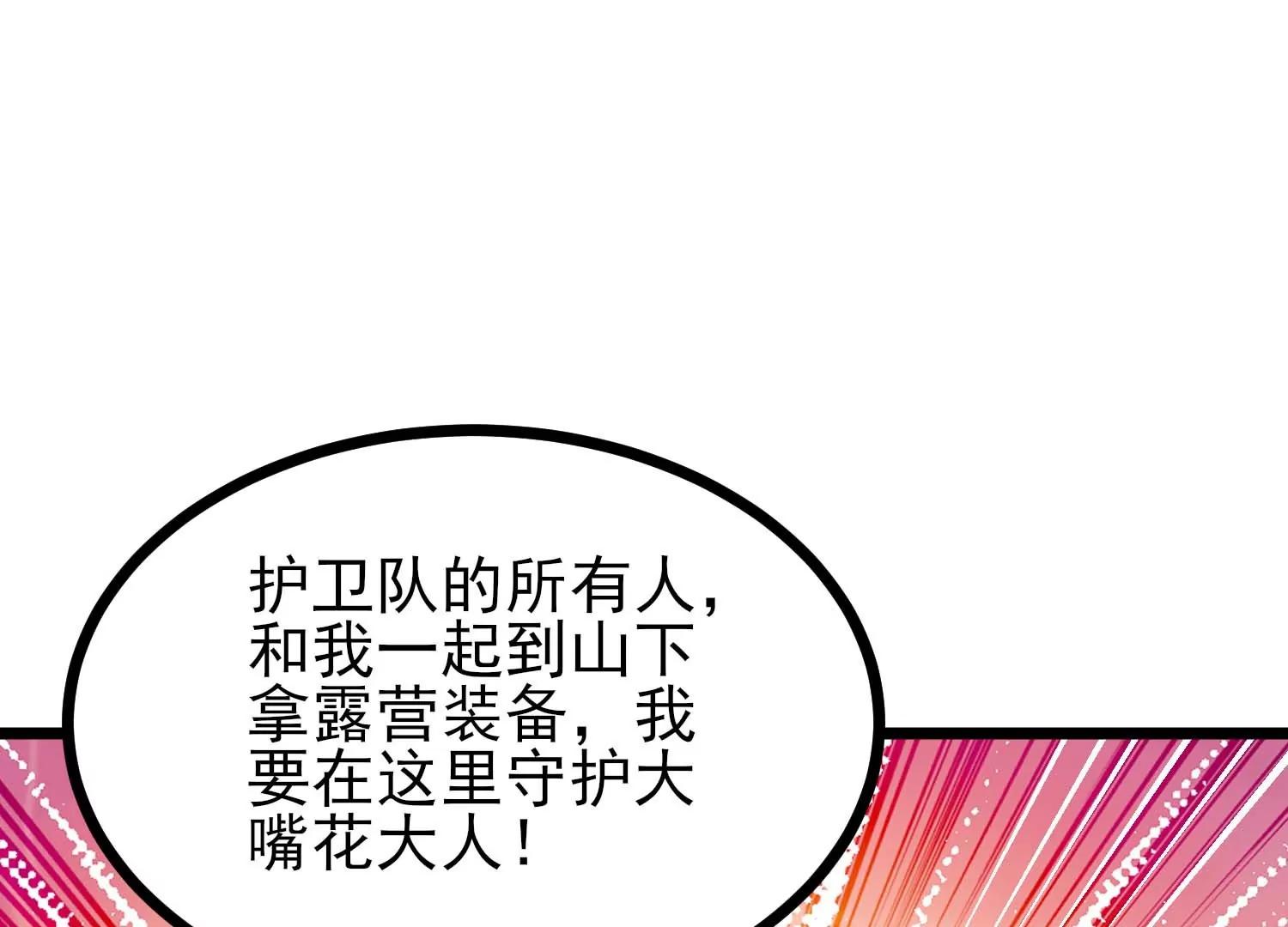 第64话 决战139