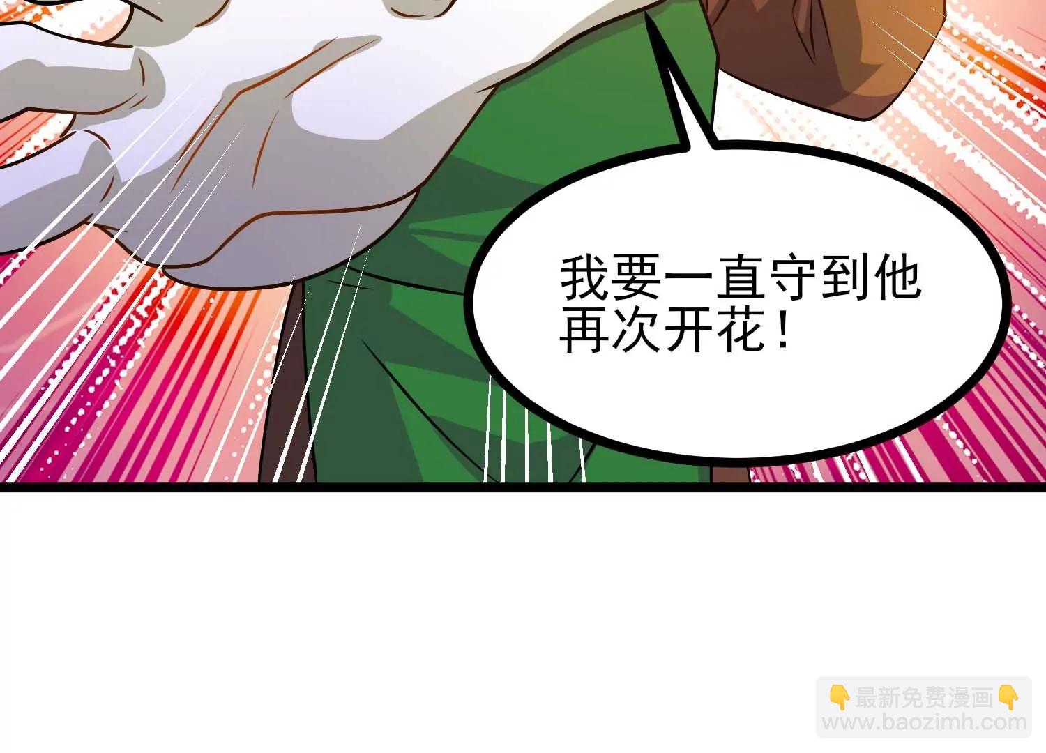 第64话 决战141