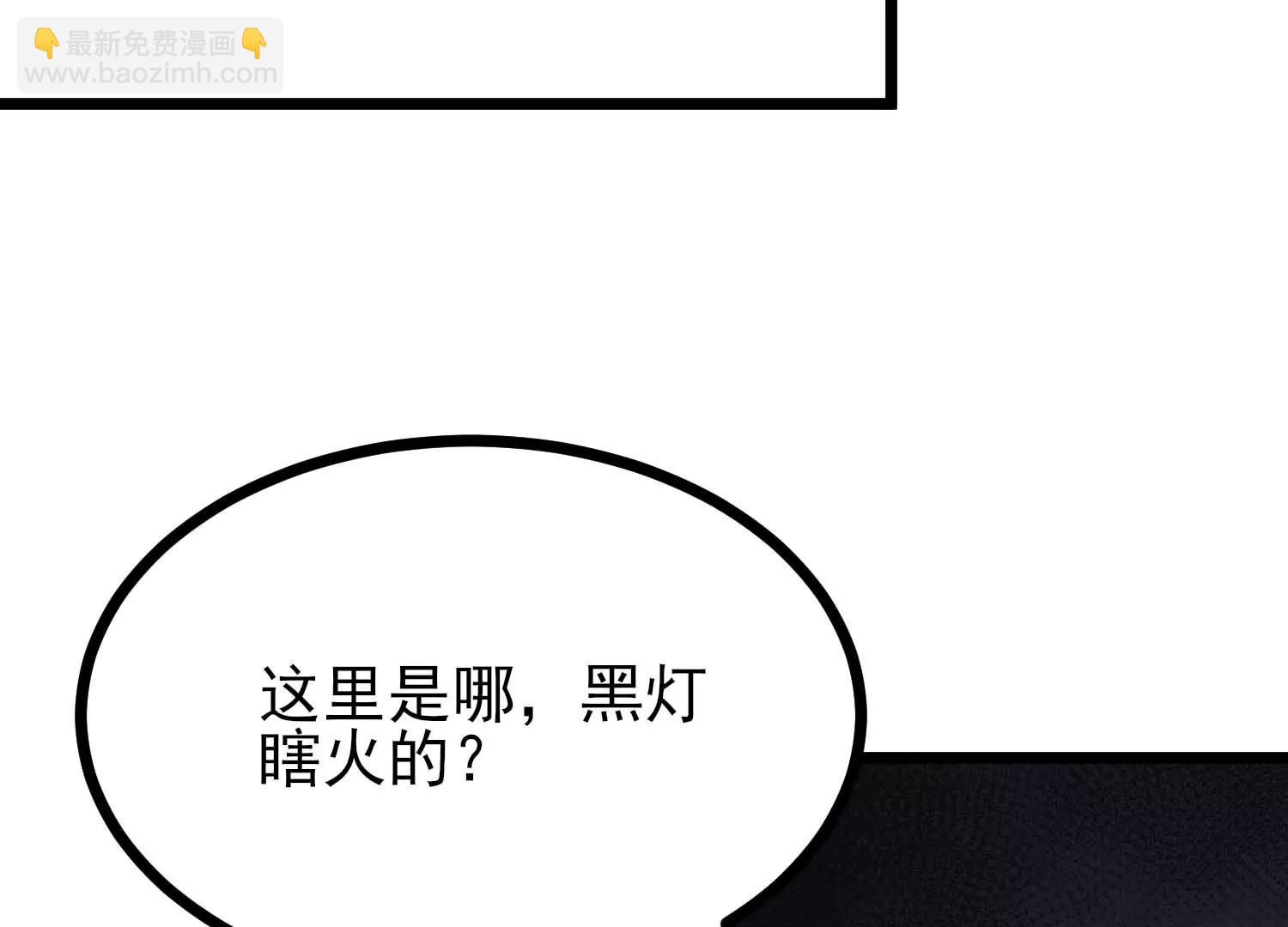 第64话 决战144
