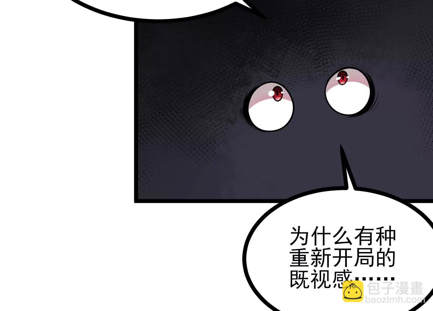 第64话 决战145