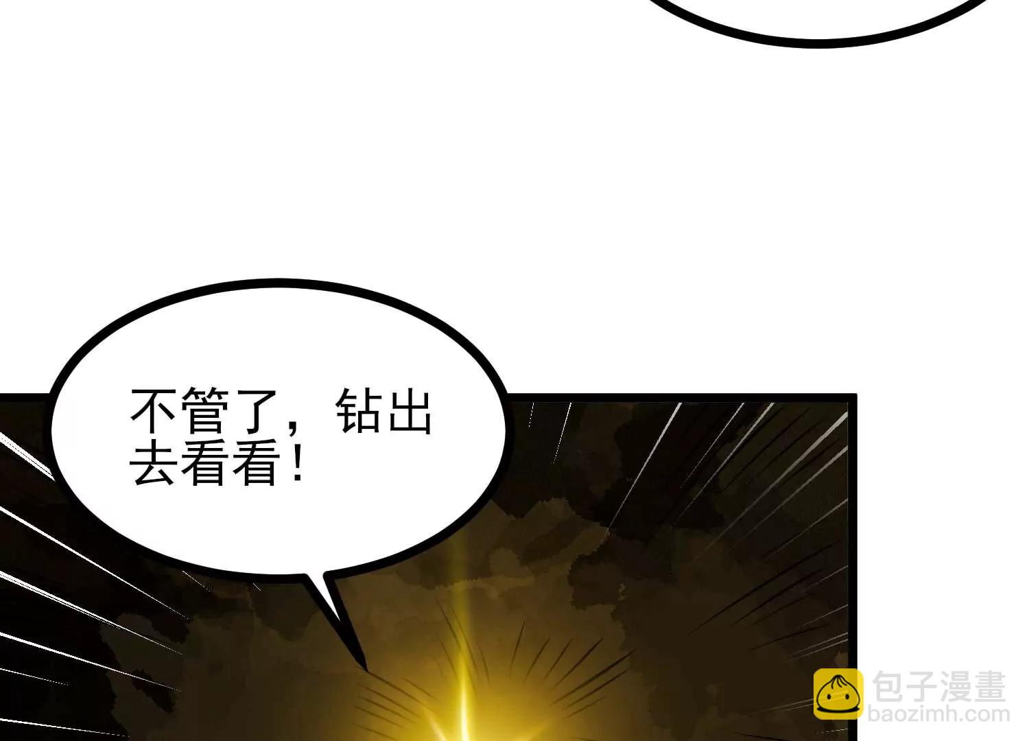 第64话 决战146