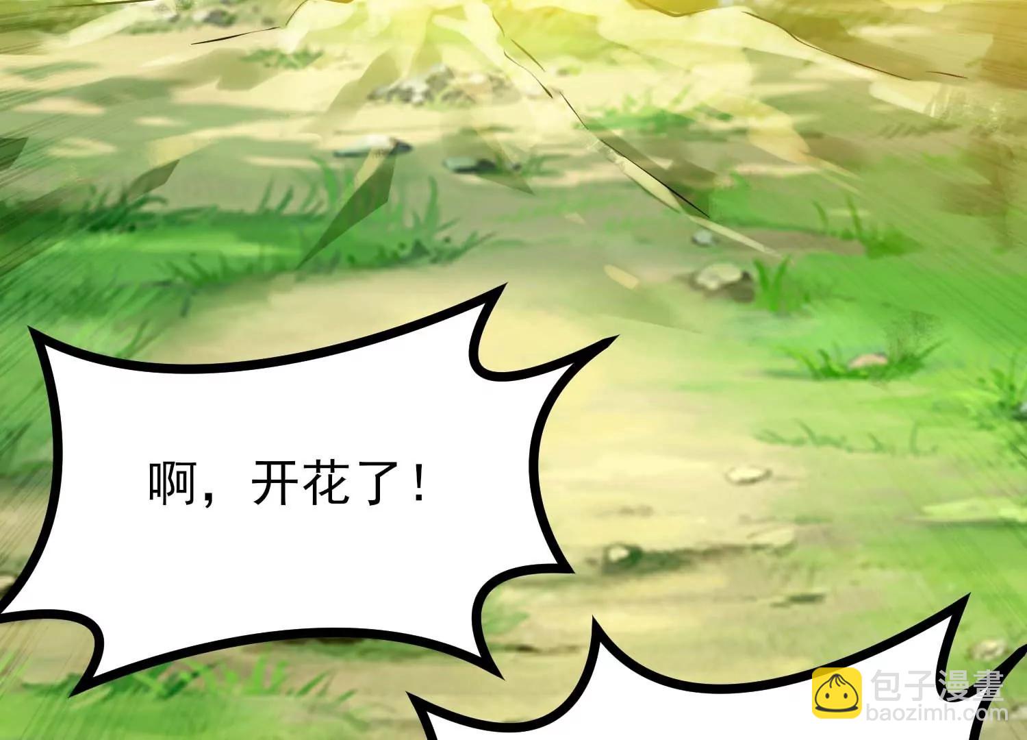 第64话 决战150