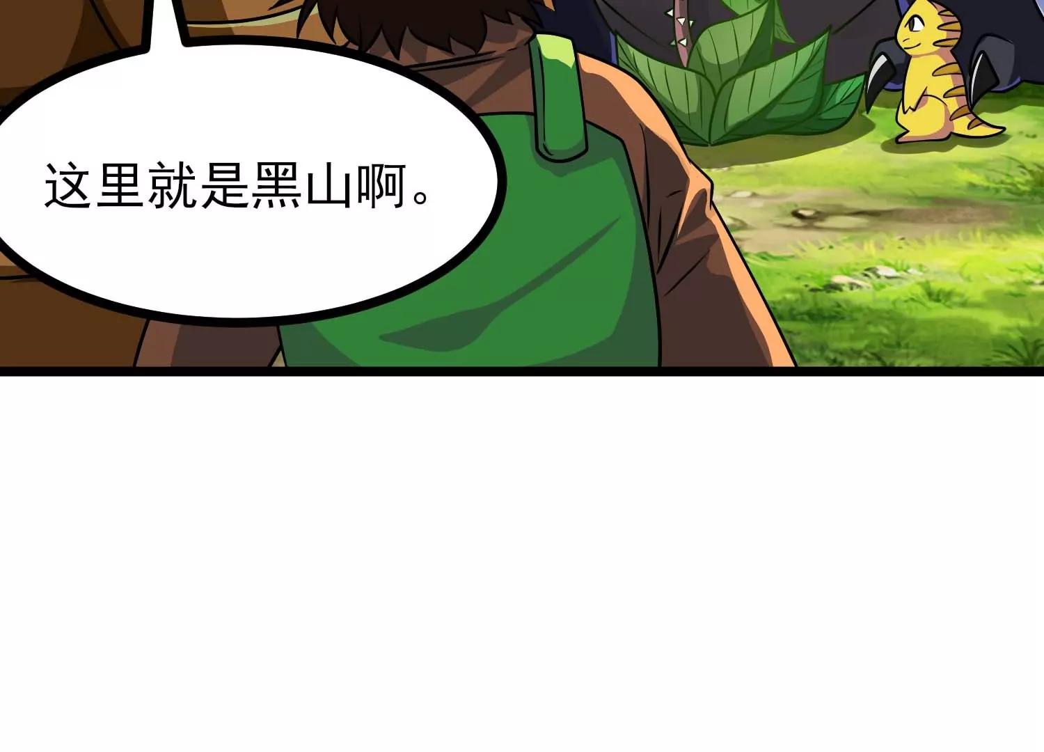 第64话 决战163