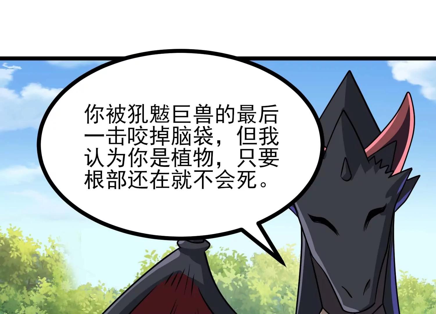 第64话 决战164