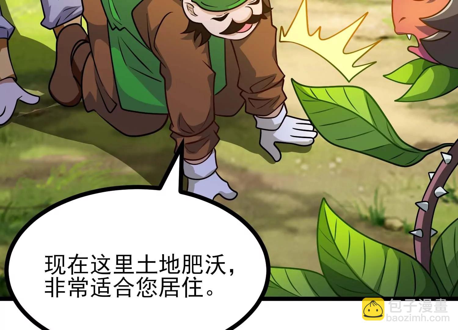 第64话 决战169