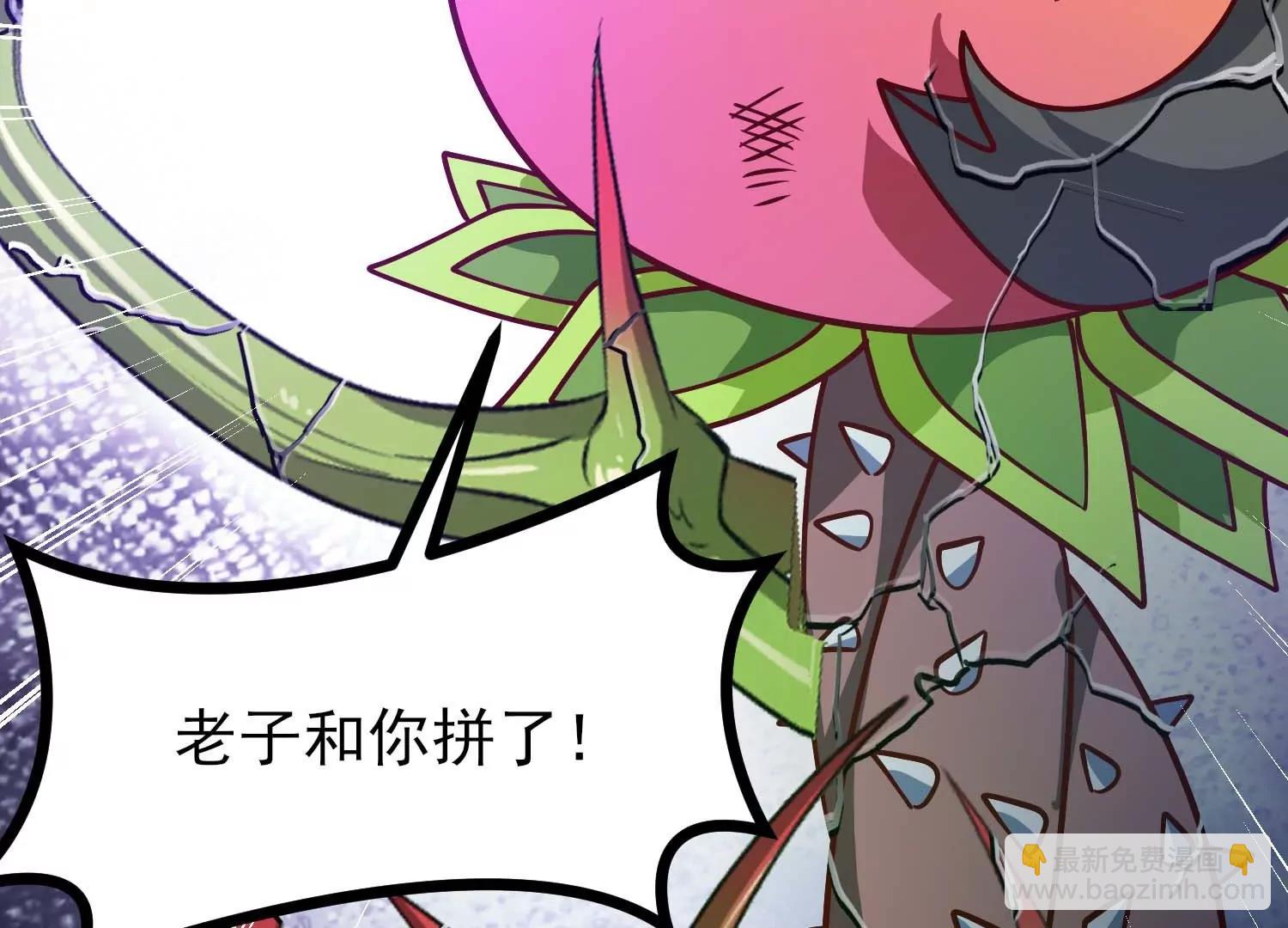 第64话 决战17