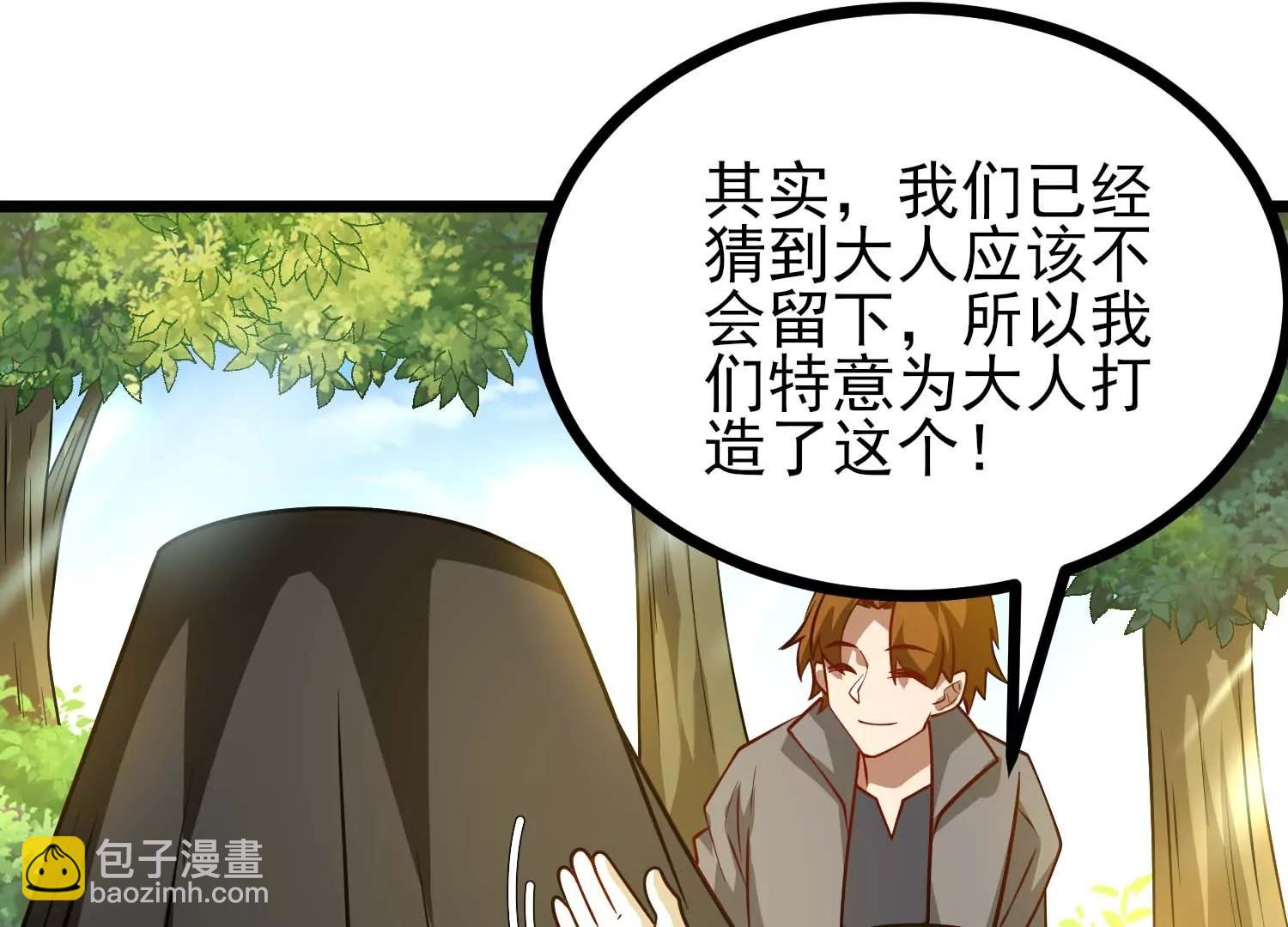 第64话 决战174