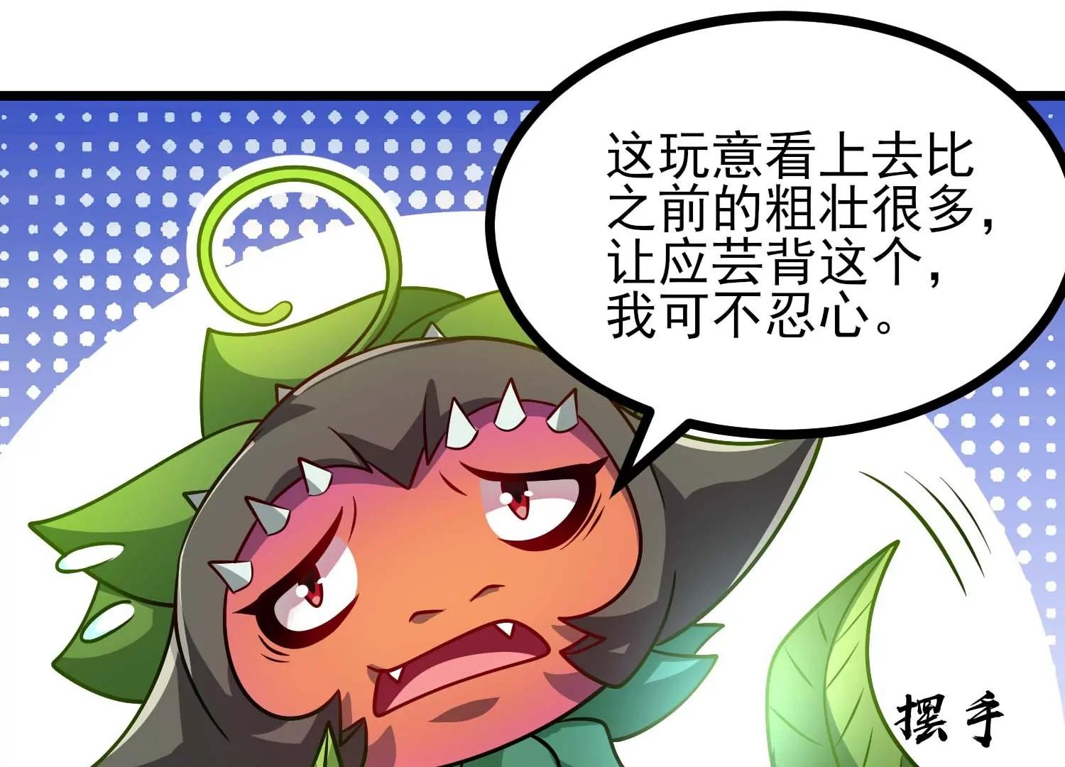 第64话 决战180