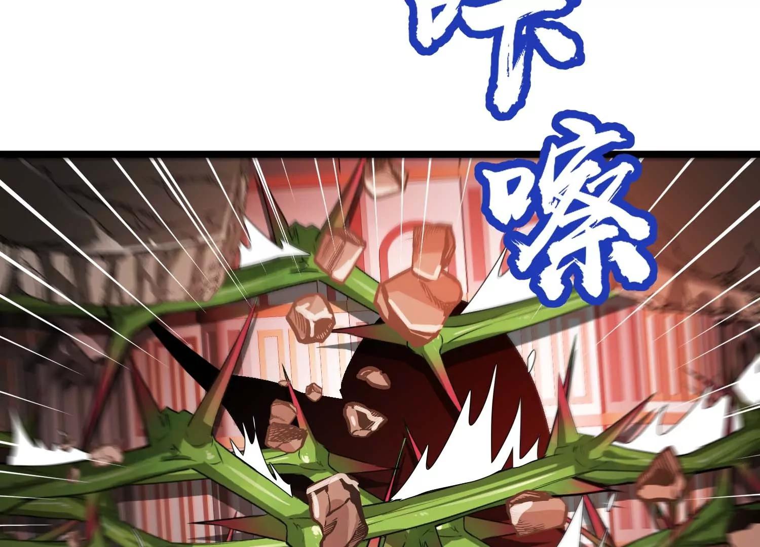 第64话 决战37