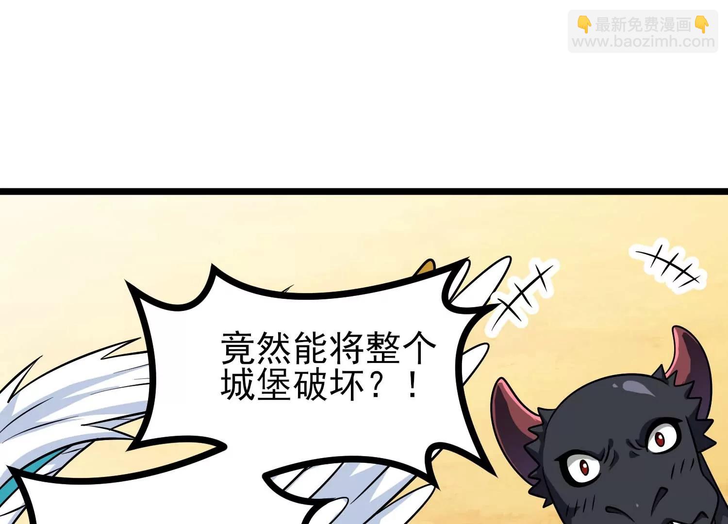 第64话 决战51