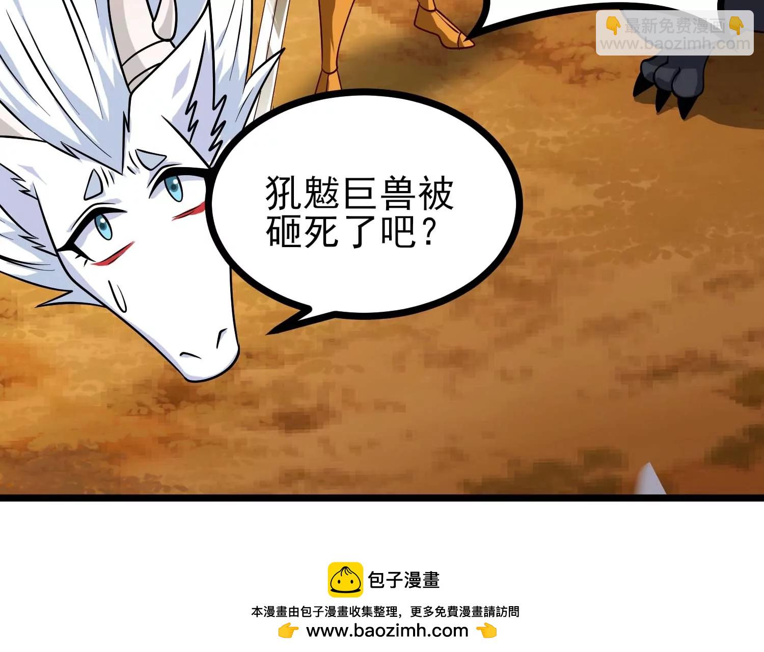 第64话 决战53
