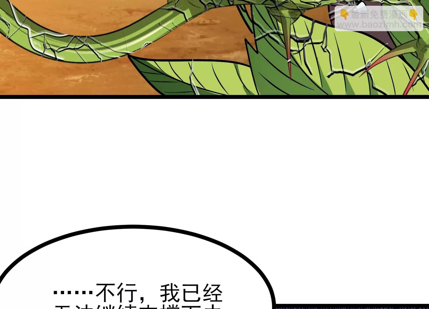 第64话 决战59