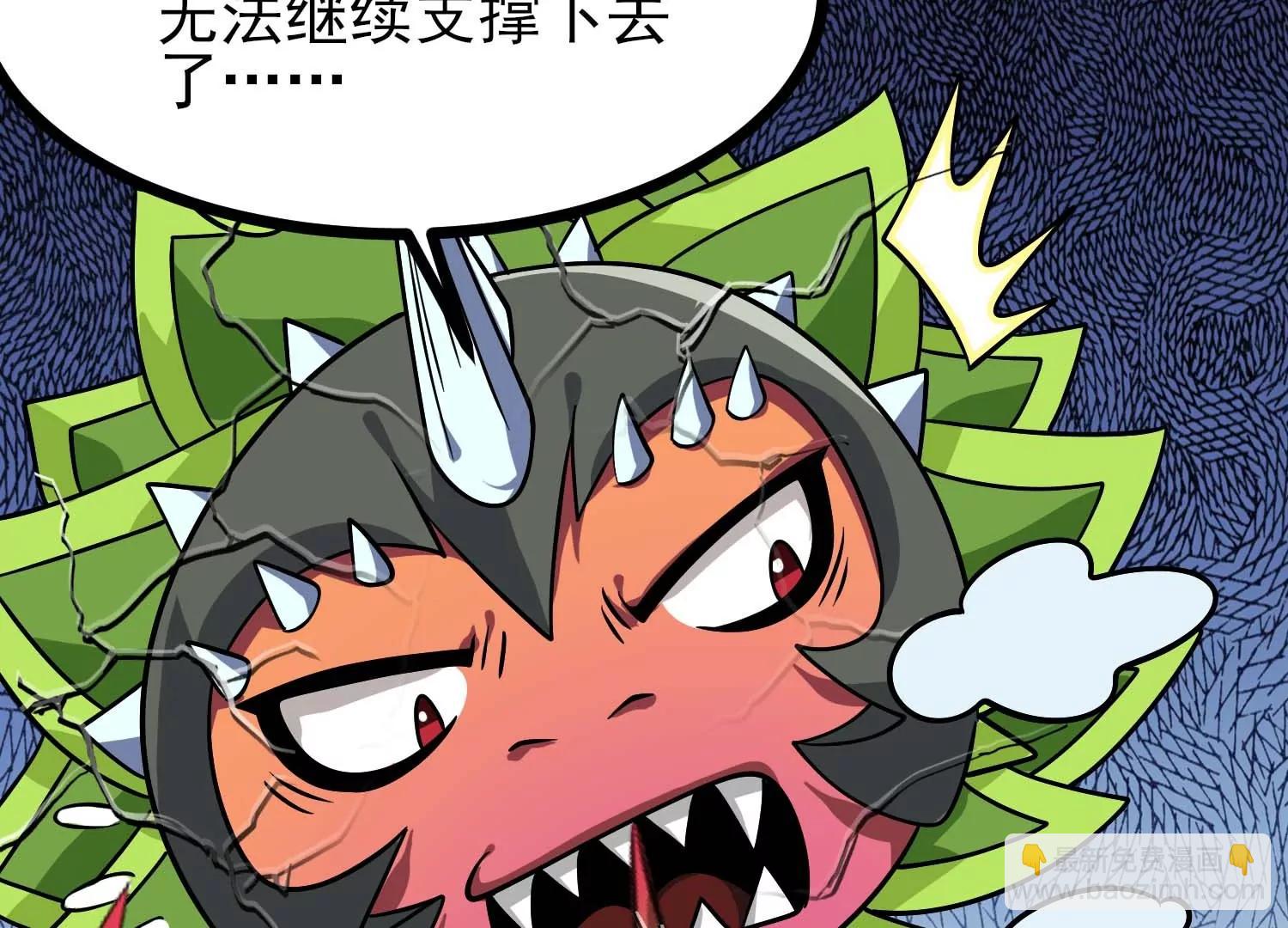 第64话 决战60