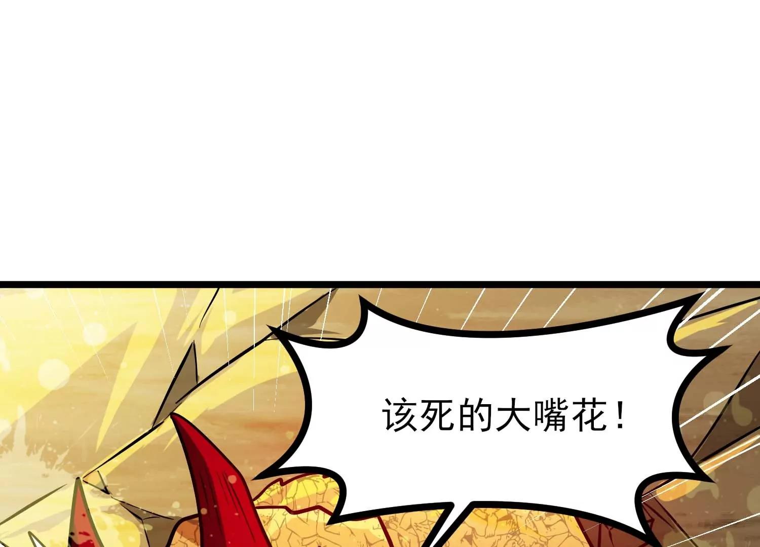 第64话 决战62