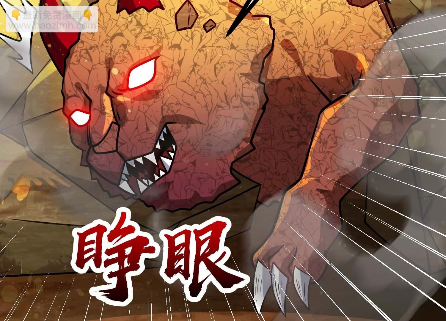 第64话 决战63