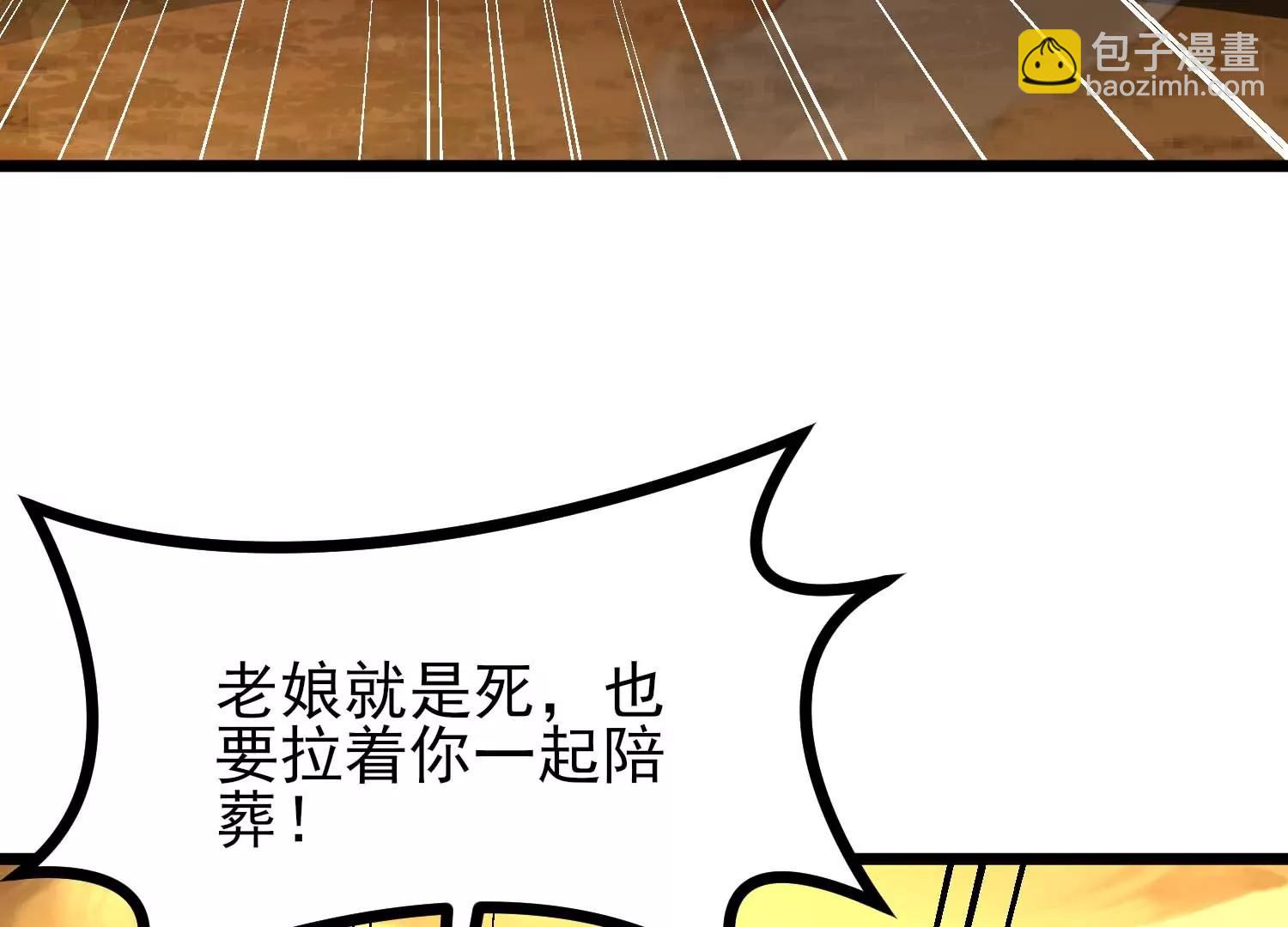 第64话 决战64