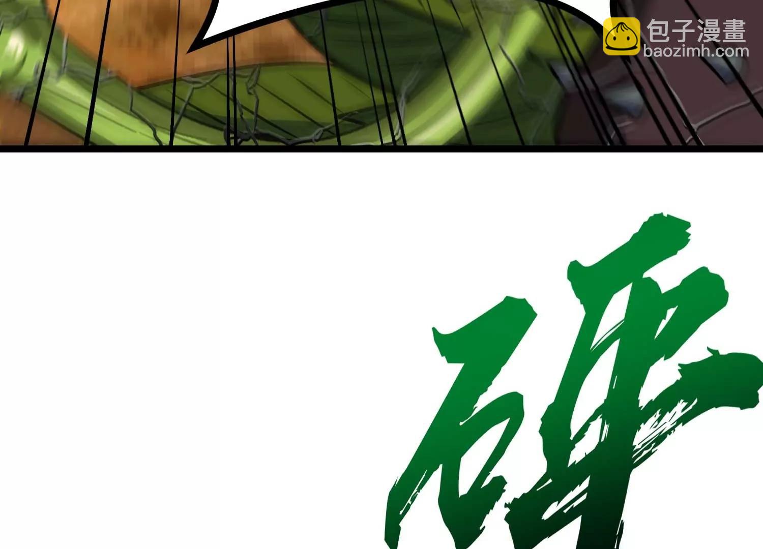 第64话 决战69