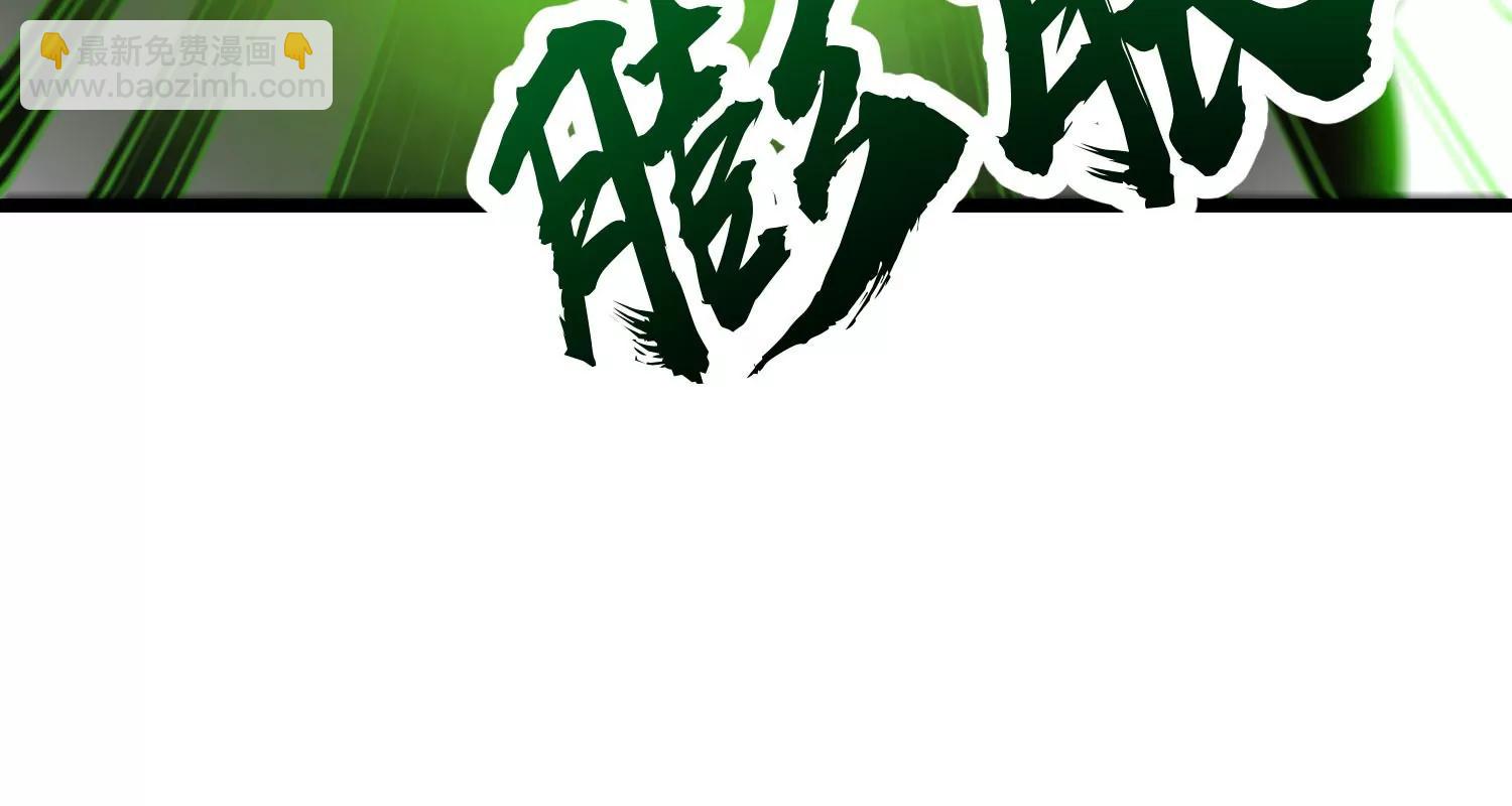 第64话 决战95