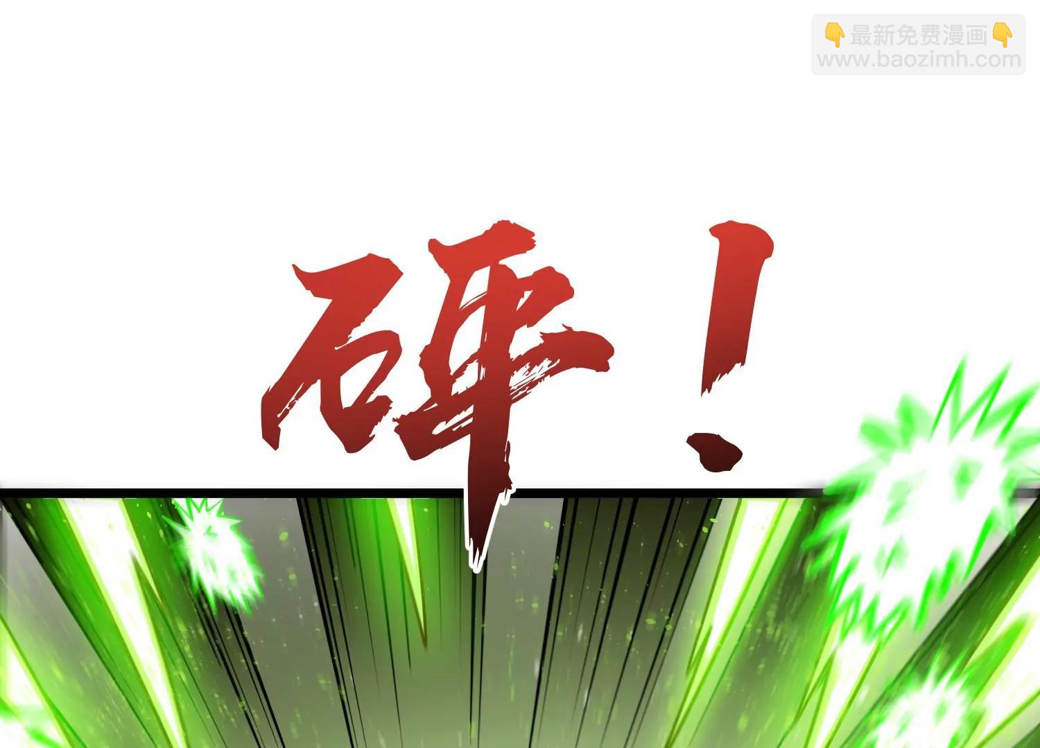 第64话 决战96