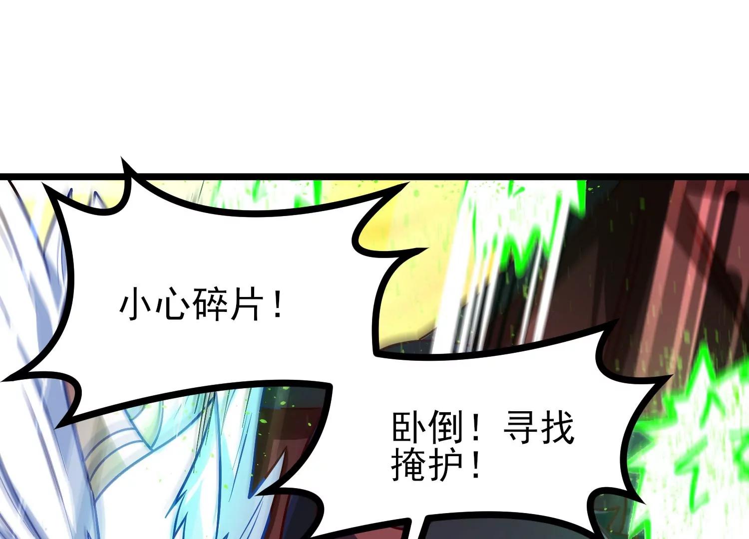 第64话 决战99