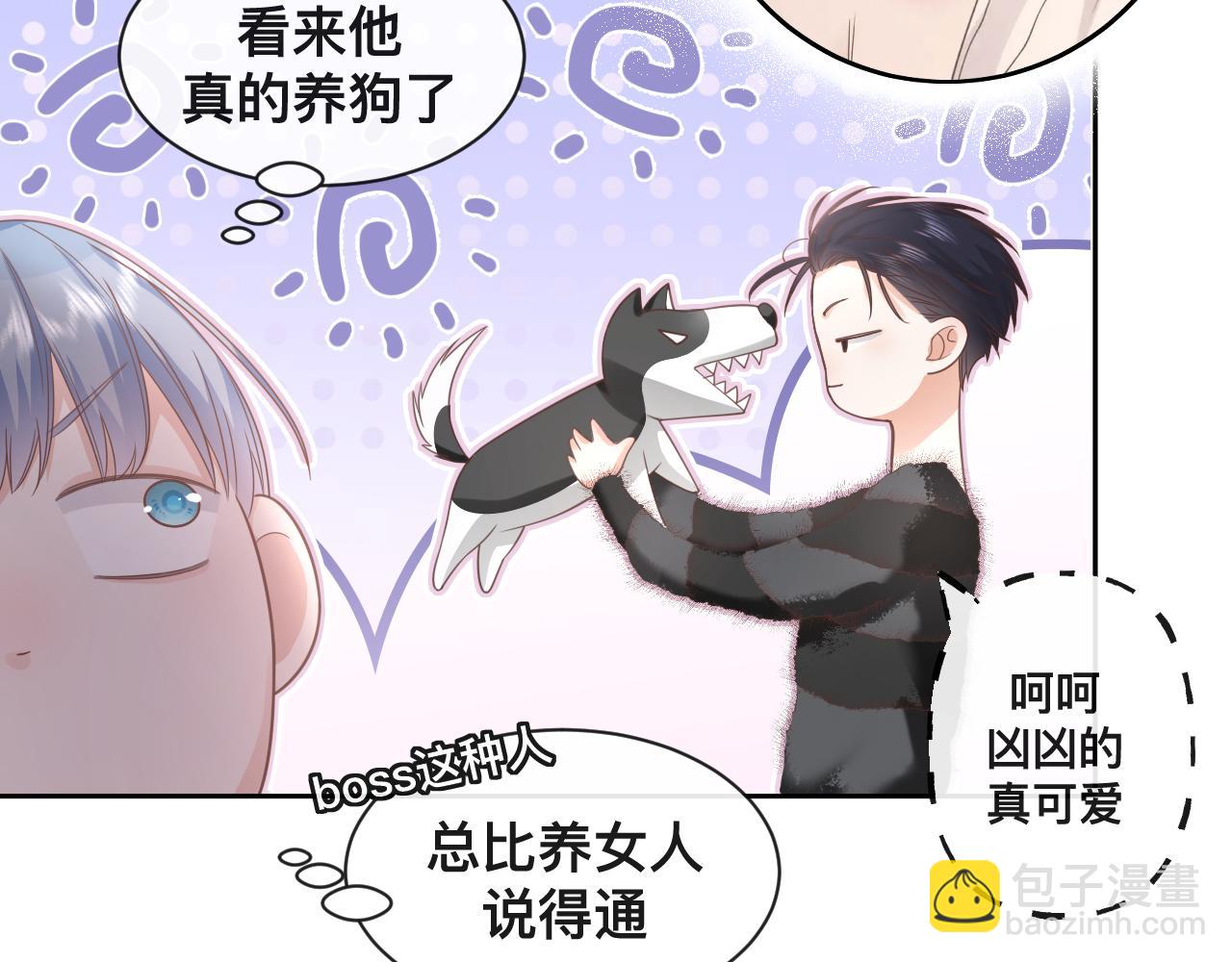 第7话：吃饱才有力气打人12
