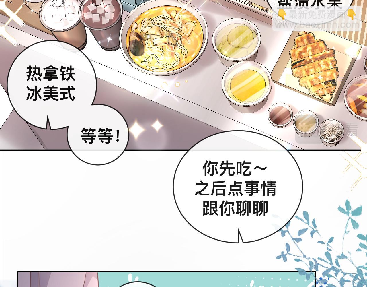 第7话：吃饱才有力气打人28