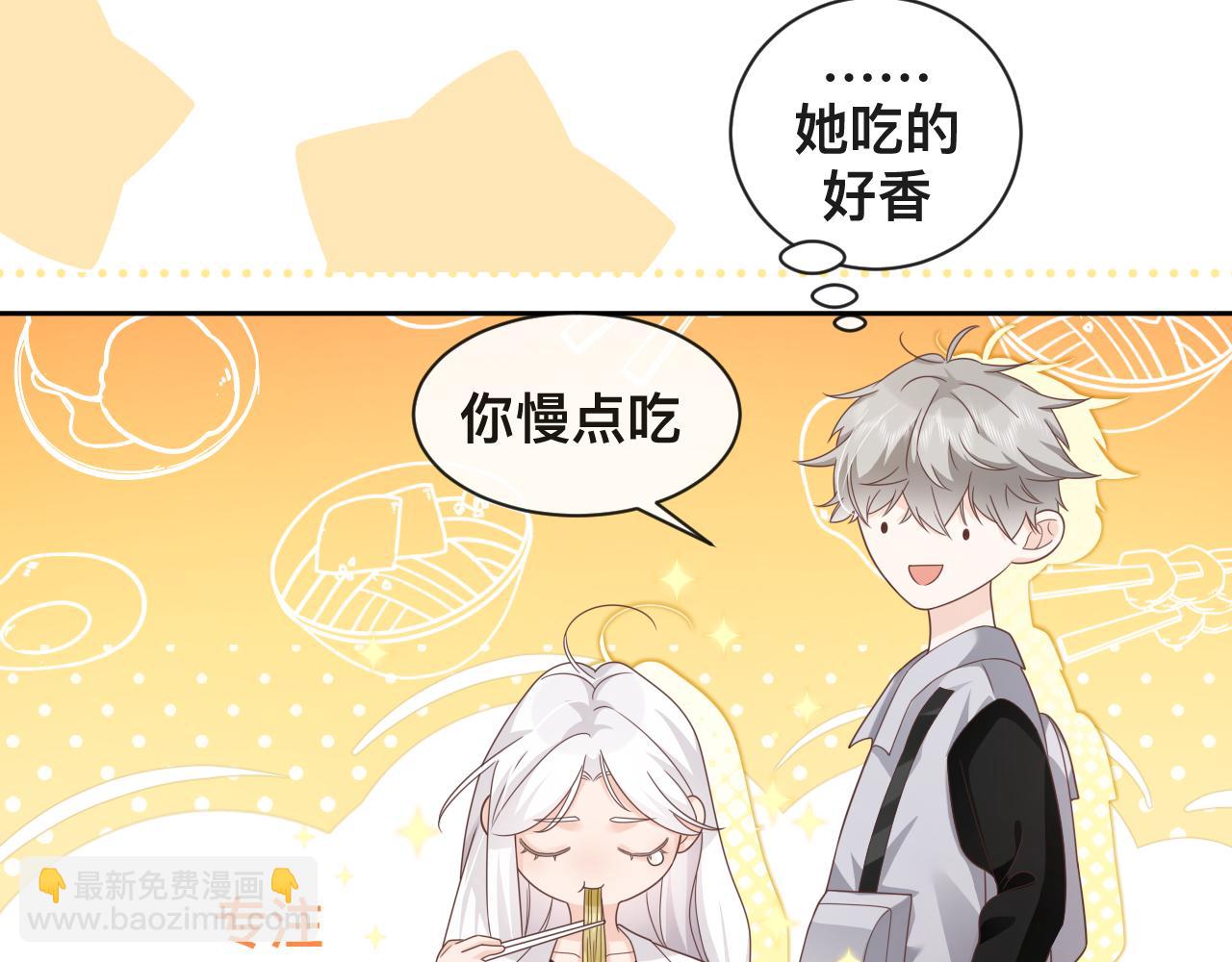 第7话：吃饱才有力气打人43