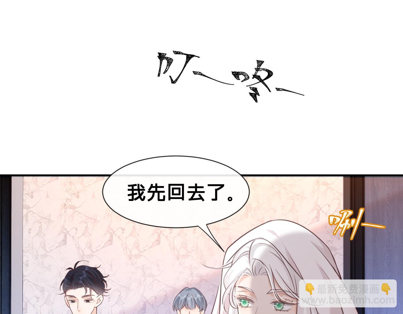 第12话：求锤得锤14
