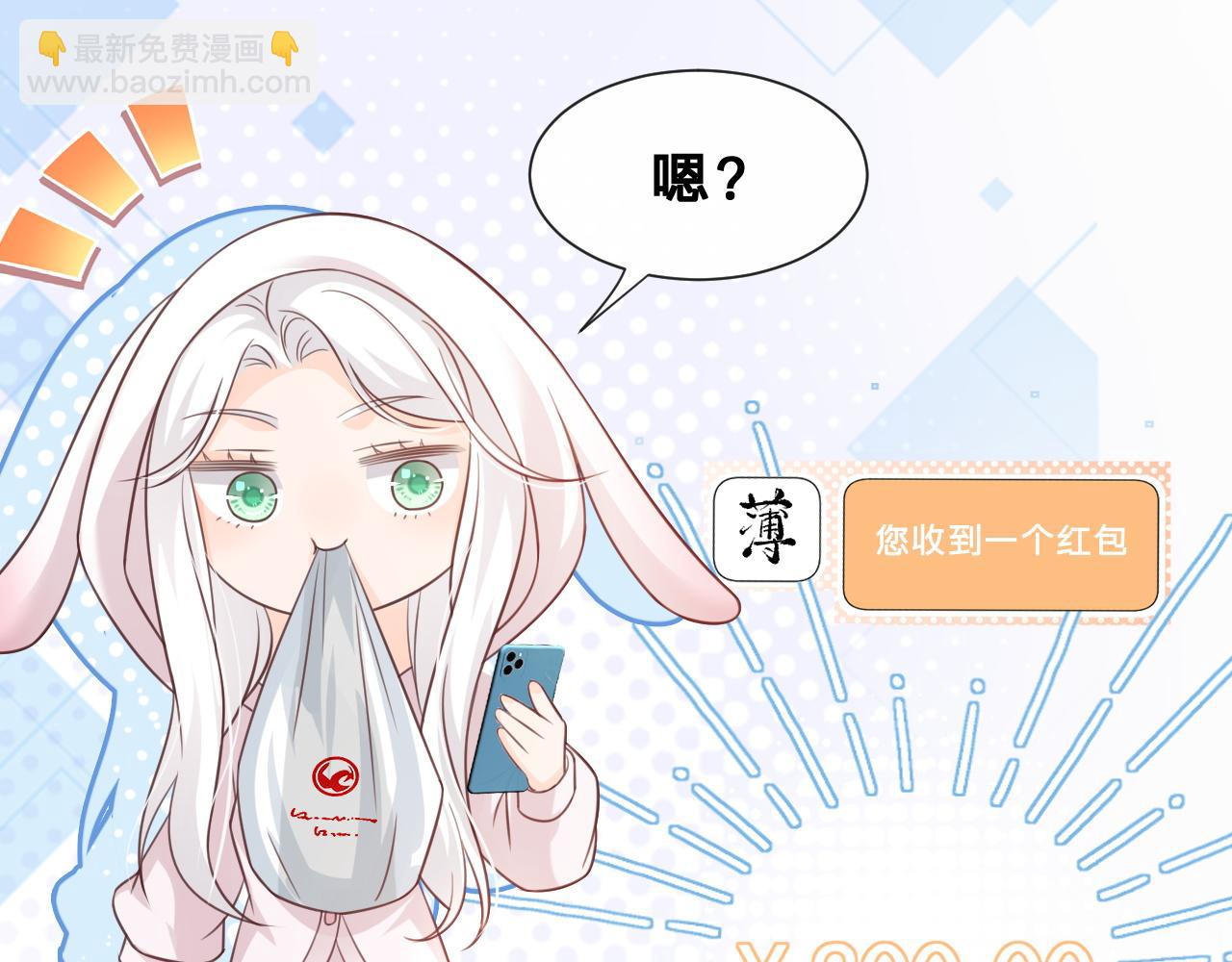 第12话：求锤得锤18