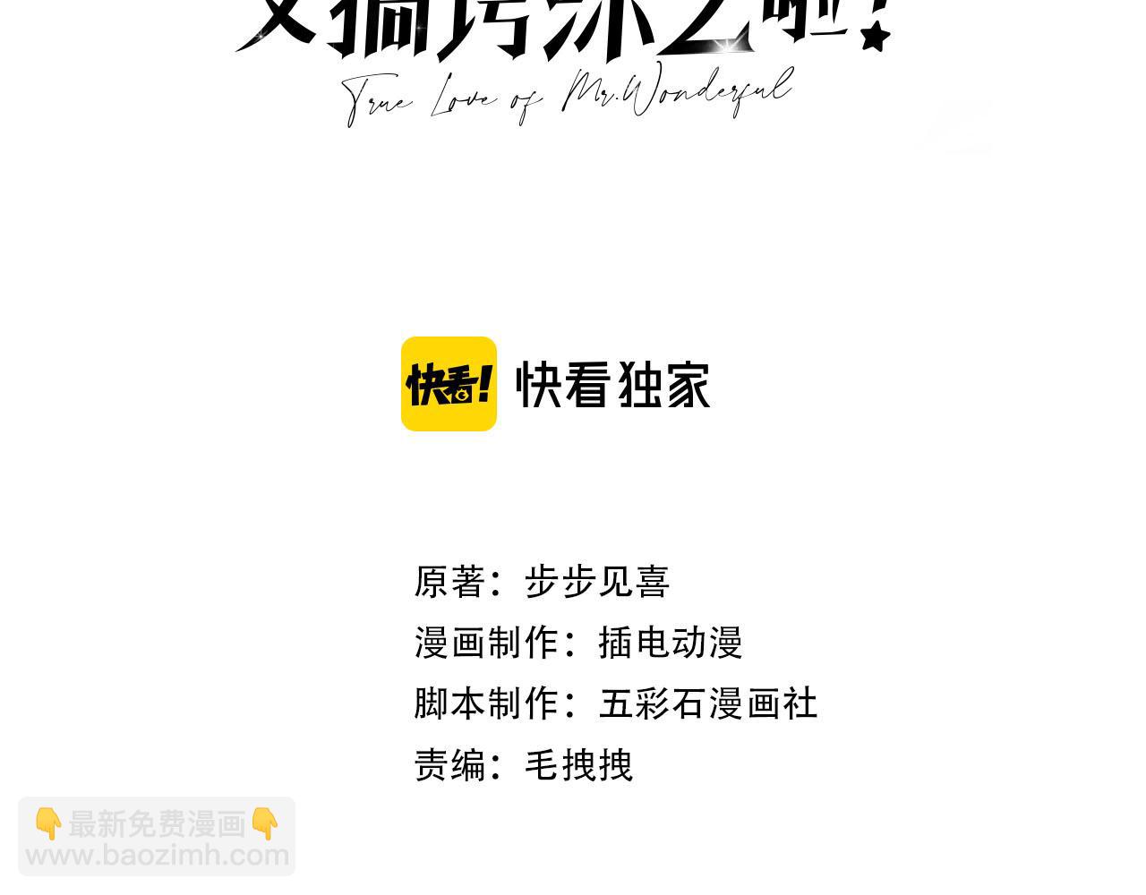 第12话：求锤得锤2