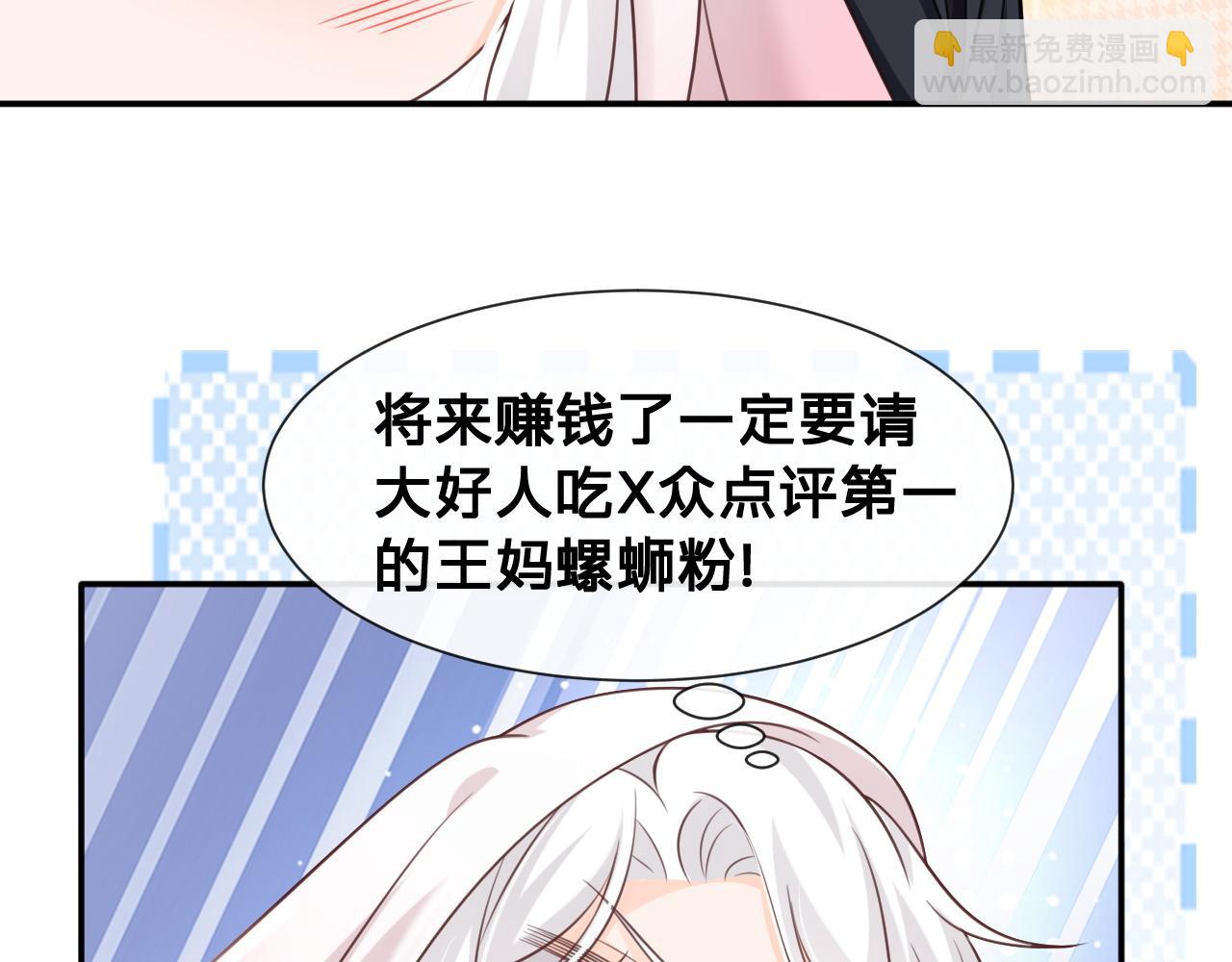 第12话：求锤得锤22