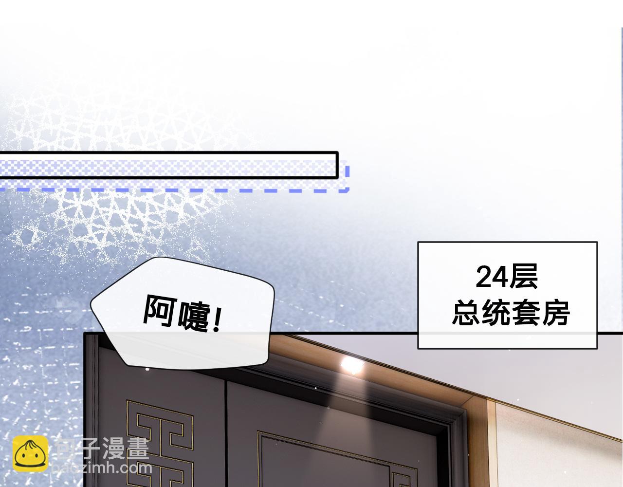第12话：求锤得锤25
